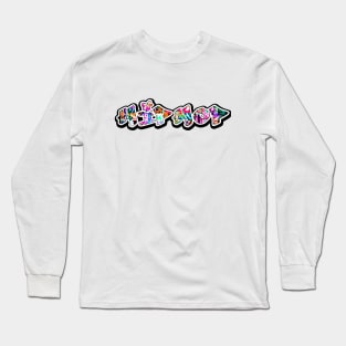 HIP HOP Long Sleeve T-Shirt